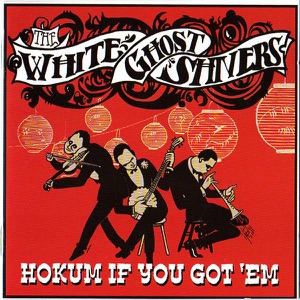 Hokum If You Got 'Em