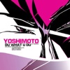 Trentemoller Du What U Du (Trentemøller Radio Edit) Du What U Du