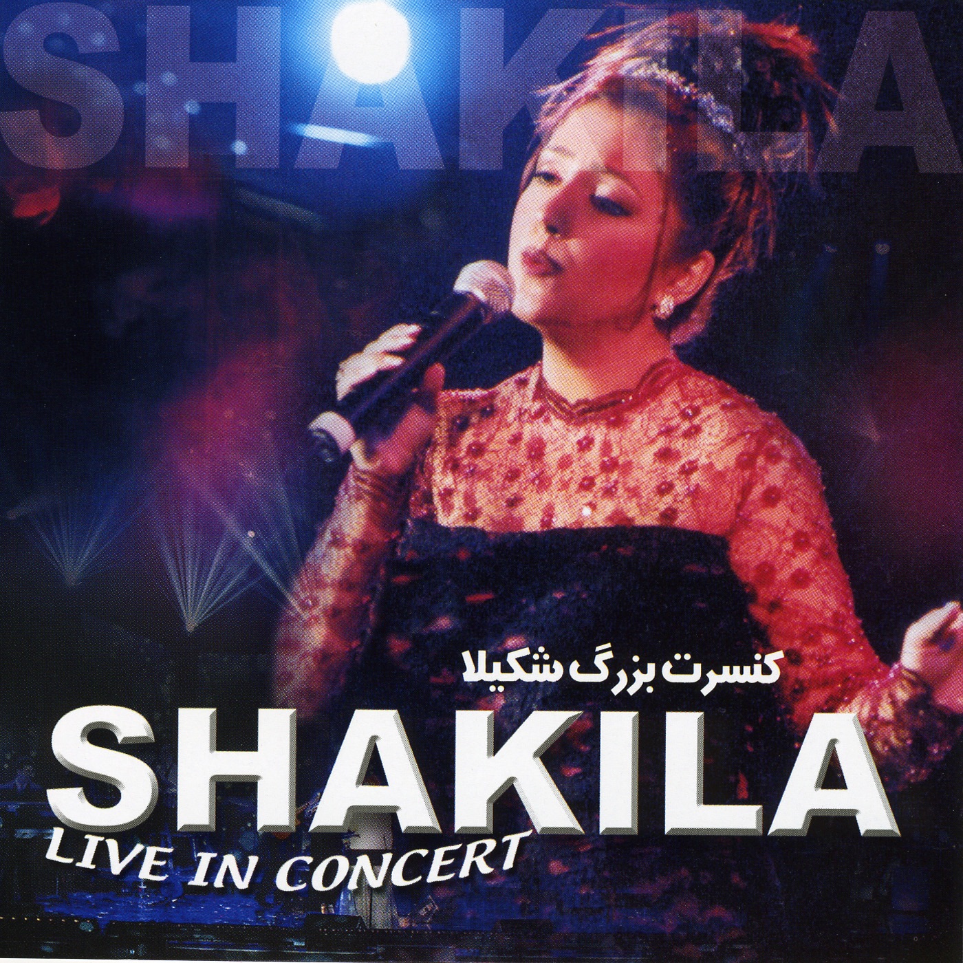 Shakila - Baza