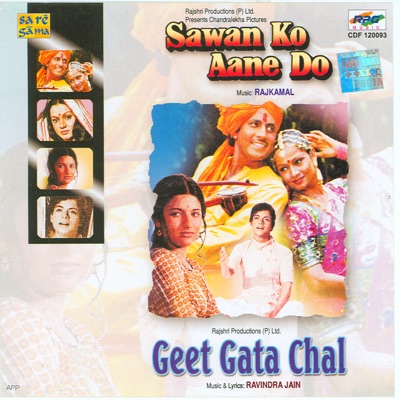 Arati Mukherjee, Asha Bhosle, Chorus, Jaspal Singh, Kishore Kumar & Mohd. Rafi