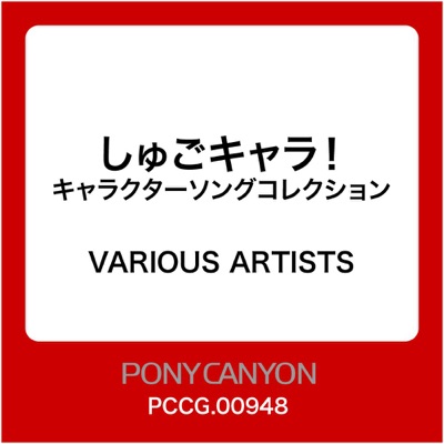 ほしな歌唄 (CV:水樹奈々) - 迷宮バタフライ