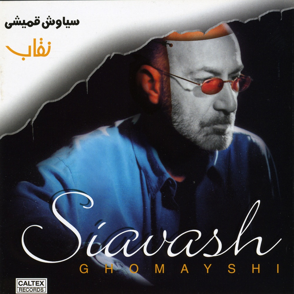 Обложка альбома «Neghab» — Siavash Ghomayshi