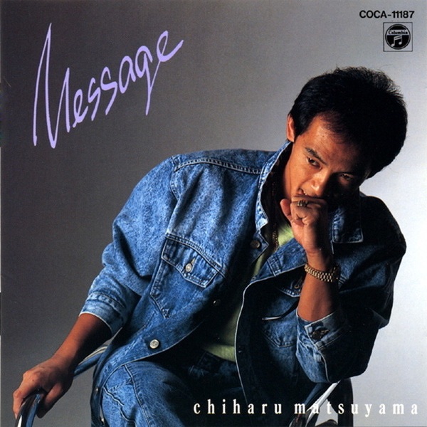 Message - 松山千春のアルバム - Apple Music