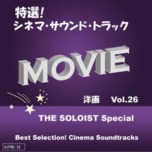 Sinfonia Eroica (THE SOLOIST)