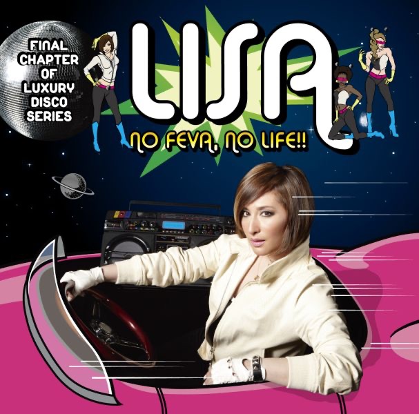 Обложка альбома «NO FEVA, NO LIFE!!» — LISA