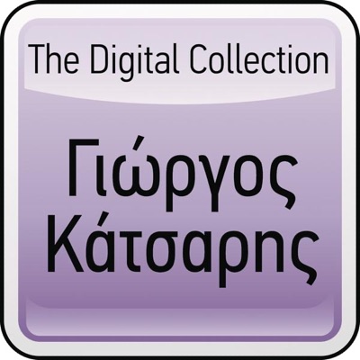The Digital Collection: Giorgos Katsaris