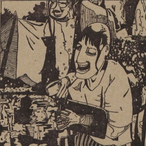 Aural Fixation: Mode 2 (Live At WMUC)