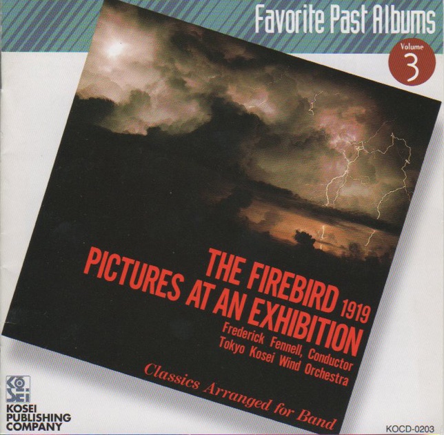 全日本吹奏楽コンクール1964-1969 ❗️LP 汐澤安彦 吹奏楽コンクール自由曲集'79 22AG626 | レコード買取