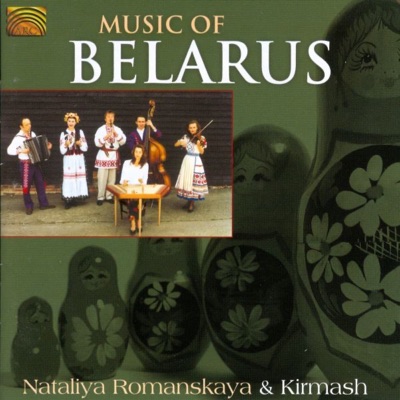 Nataliya Romanskaya & Kirmash