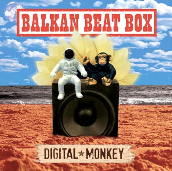 Digital Monkey - EP