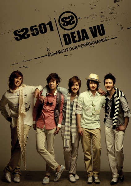 SS501「Warning」のジャケット