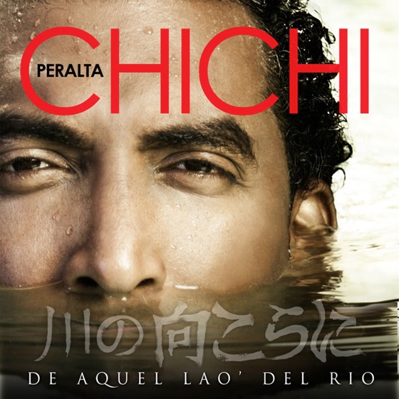 Cover artwork for Te Amare