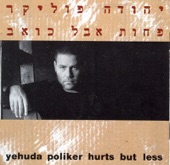 יהודה פוליקר - הצל ואני