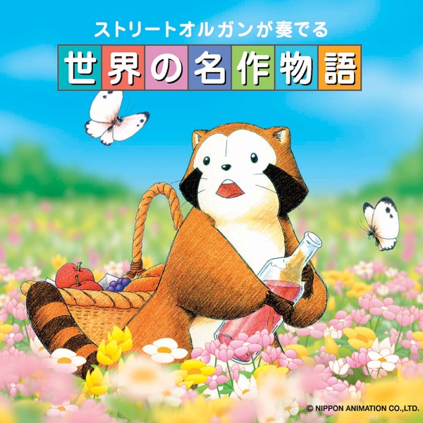 ひとりでできるもん！ コトコトクッキング でりしゃす音頭 NHK