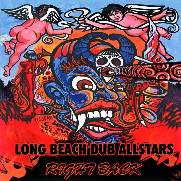 Long Beach Dub Allstars, credited to Ivory Daniel
