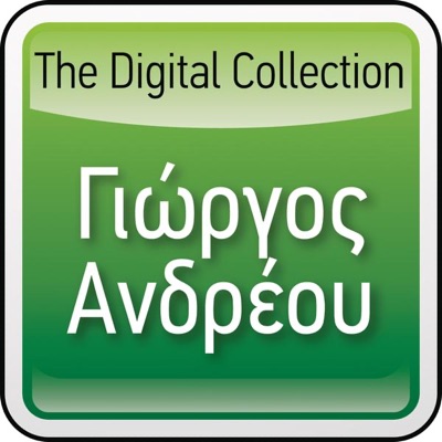 The Digital Collection: Giorgos Andreou