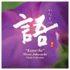 Missa Johnouchi - Asian Wind (From "Asian Blossoms")