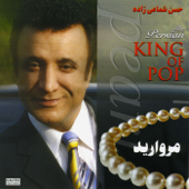 Pearl, Morvarid song art