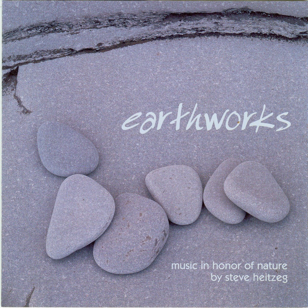 Обложка альбома «Earthworks» — House of Hope Children's Choir, Laura Sewell, Maria Jette, Steve Heitzeg, Paul Gunther, Julia Bogorad & Zeitgeist