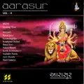 Amba No Darbar;