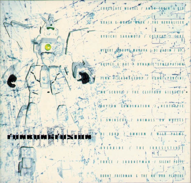 Funkungfusion, Vol. 3