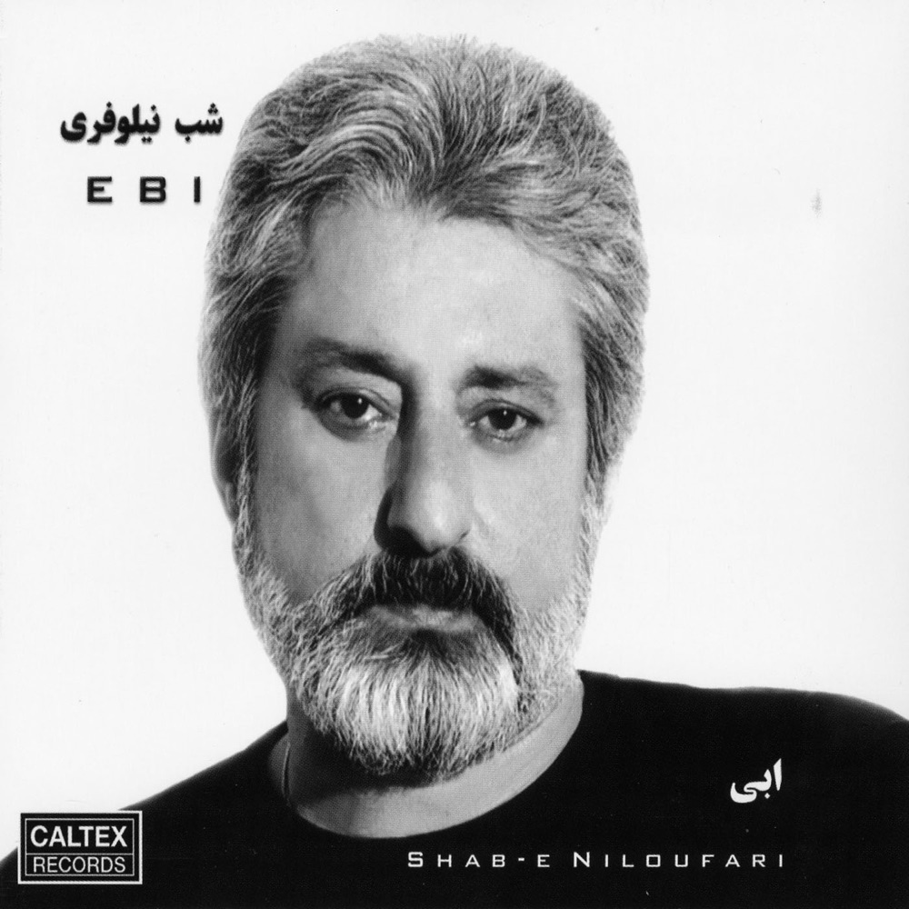 Обложка альбома «Shabe Niloufari» — Ebi