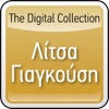 The Digital Collection: Litsa Yiagousi