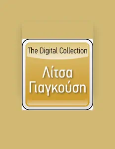 Listen to Litsa Yiagousi, watch music videos, read bio, see tour dates & more!