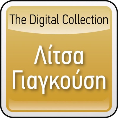 Thavma