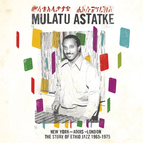 Emnete — Mulatu Astatke
