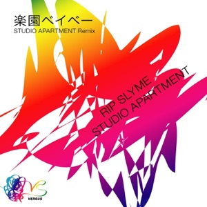楽園ベイベー (STUDIO APARTMENT Remix) - Single
