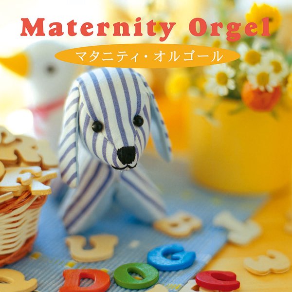 ララルー~「わんわん物語」 - α波オルゴールの曲 - Apple Music