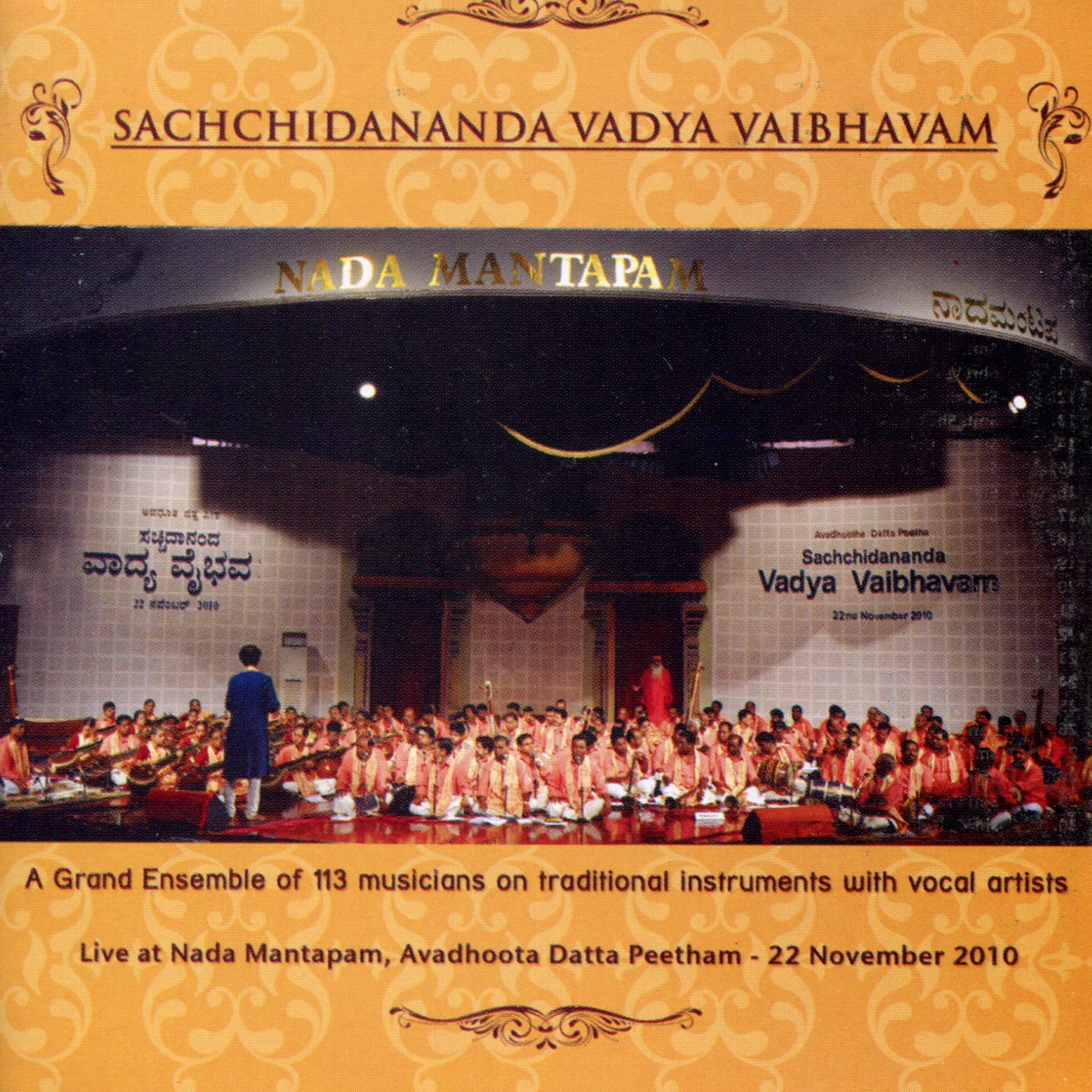 Sachchidananda Vadya Vaibhavam by Rajkumar Bharathi & Sri Ganapathy Sachchidananda Swamiji album cover
