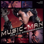 Wang Leehom 2008 MUSIC-MAN World Tour
