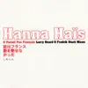 Hanna Haïs - Il Parlait Pas Français (Larry Heard Super-Deluxe Club Vocal)