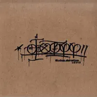 Noise Complaint — Sixtoo