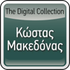 Margaritaria - Kostas Makedonas
