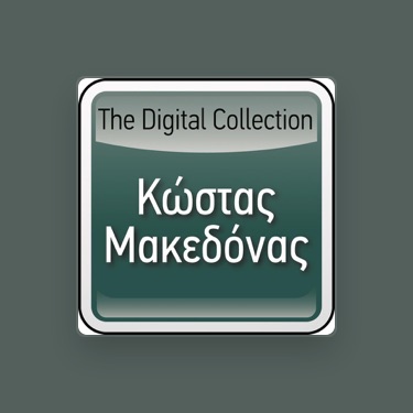 KOSTAS MAKEDONAS - Lyrics, Playlists & Videos | Shazam