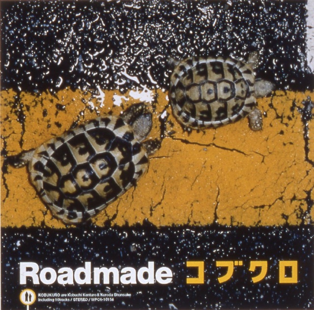 Roadmade - コブクロのアルバム - Apple Music