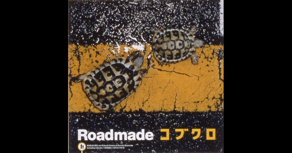 Roadmade - コブクロのアルバム - Apple Music