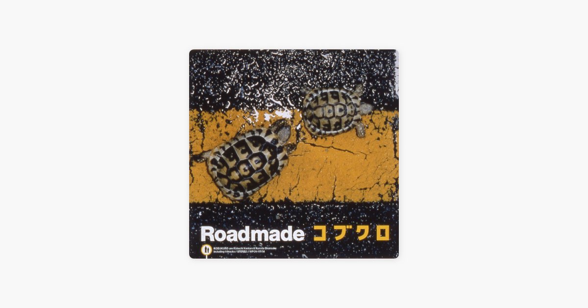 Roadmade - コブクロのアルバム - Apple Music