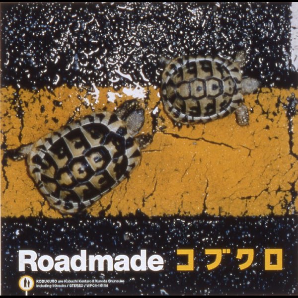 Roadmade - コブクロのアルバム - Apple Music