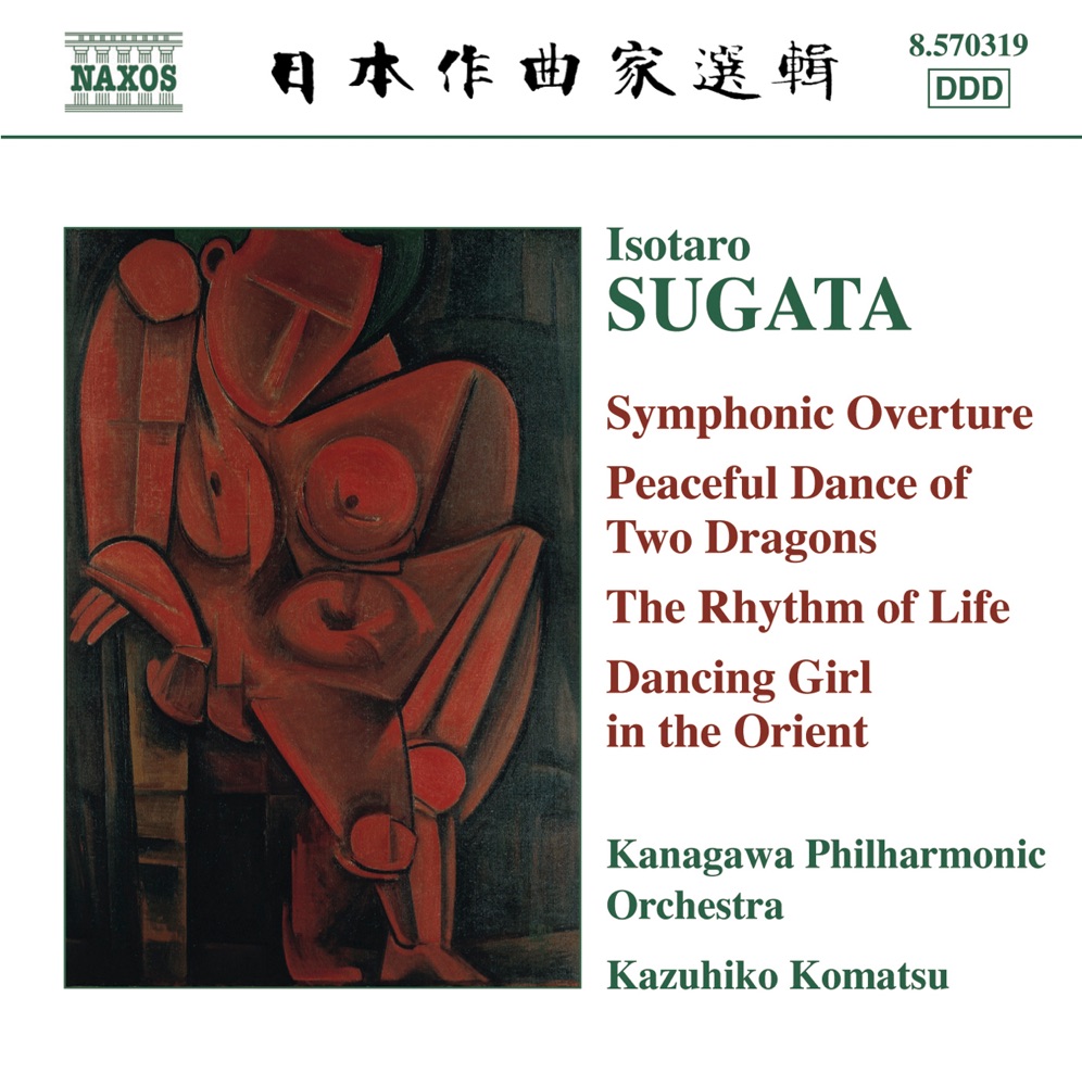 Обложка альбома «Sugata: Symphonic Overture / Peaceful Dance of 2 Dragons / The Rhythm of Life» — Kazuhiko Komatsu & Kanagawa Philharmonic Orchestra