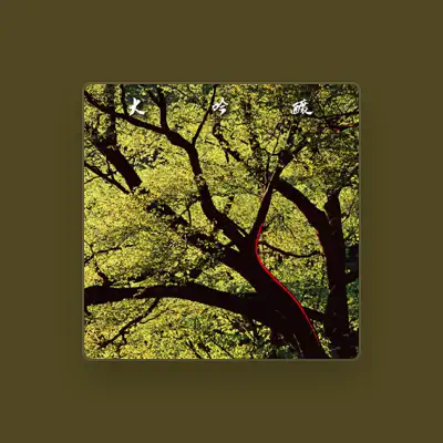 Listen to YAMAMOTO HOUZAN, watch music videos, read bio, see tour dates & more!