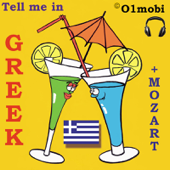 Cover art for Tell Me In Greek by Dr. I'nov