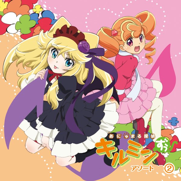 あにゃまる探偵キルミンずぅ アートプリント　サイン付 あにゃまる探偵キルミンずぅ アートプリント サイン付 あにゃまる探偵