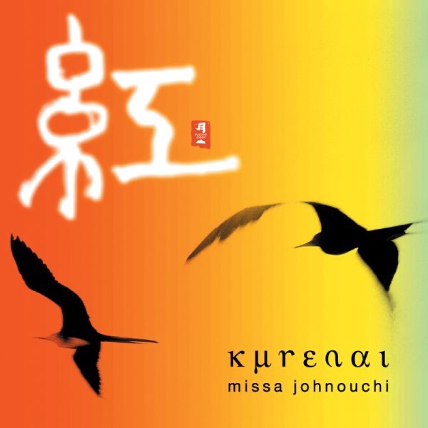 Capa de Lawrence