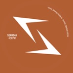 Termination Shock - Single