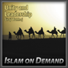 Unity and Leadership - Siraj Wahhaj