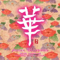 Marco Polo — Missa Johnouchi